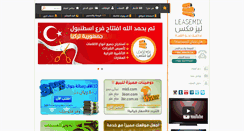 Desktop Screenshot of leasemix.com