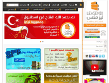 Tablet Screenshot of leasemix.com